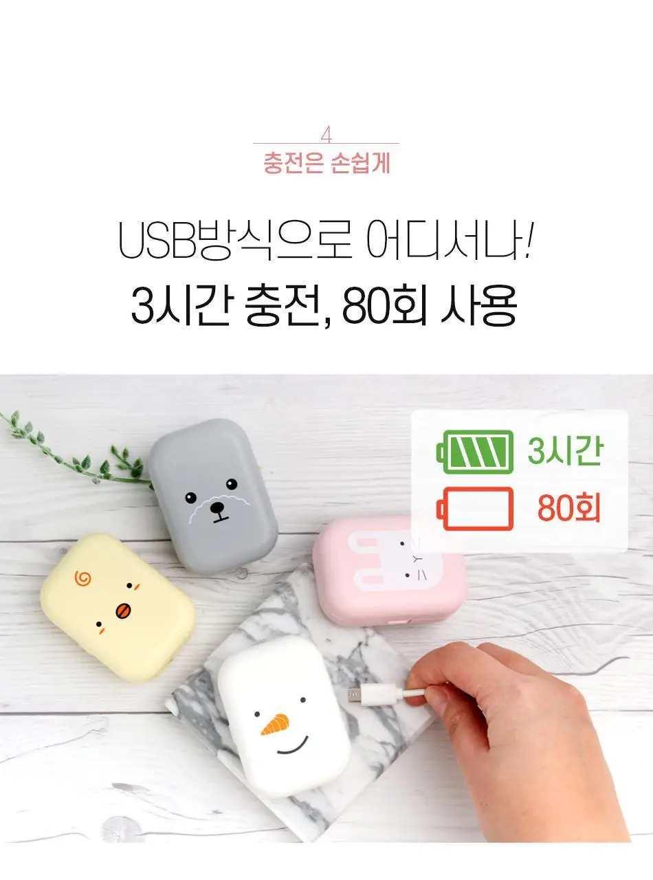 [C타입]WINS UVC LED 휴대용 칫솔살균기 (눈사람) 상세페이지 17